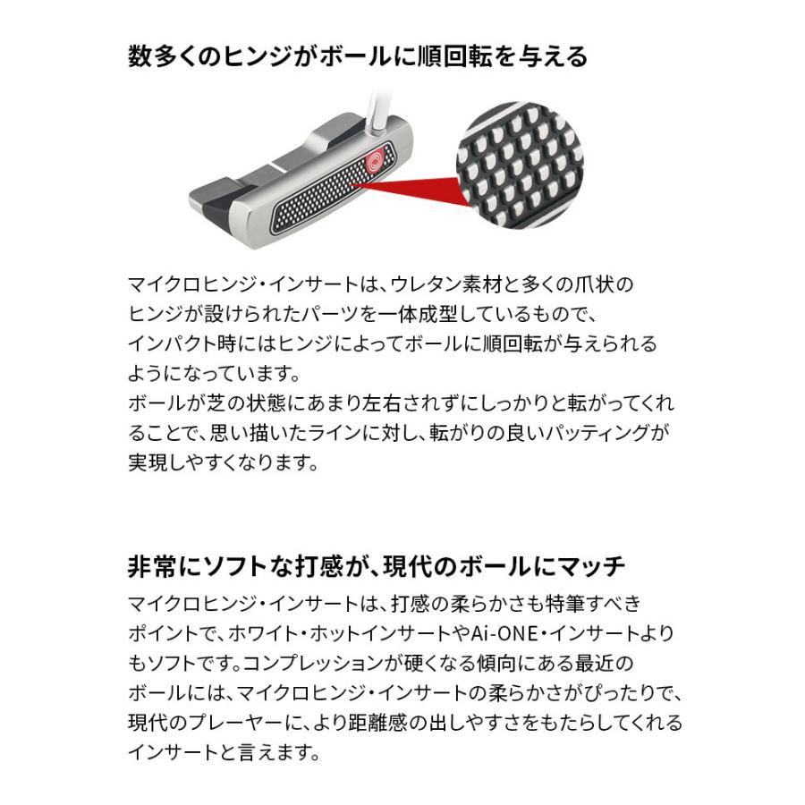 MICROHINGE ODYSSEY オデッセイ日本正規品 マイクロヒンジ パター 2024
