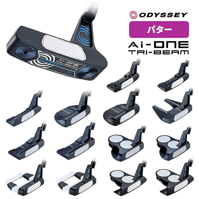 Odyssey AIーONE trybeam パター ヘッドカバー付き 送料無料】odyssey オデッセイ Ai-ONE TRI-BEAM エーアイワン トライ