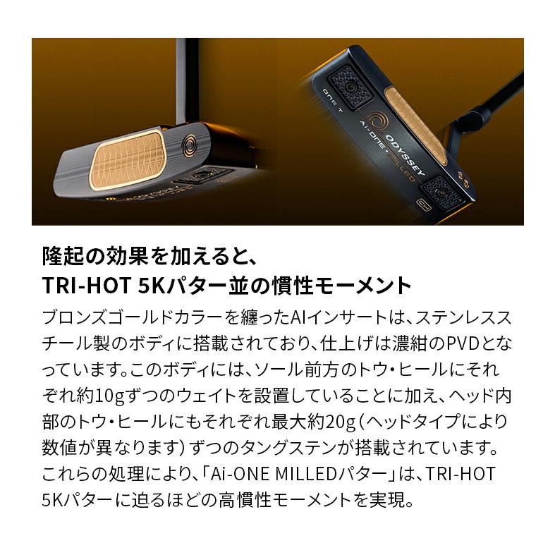 オデッセイ Ai-ONE MILLED パター ミルド メンズ 右用 STROKE LAB