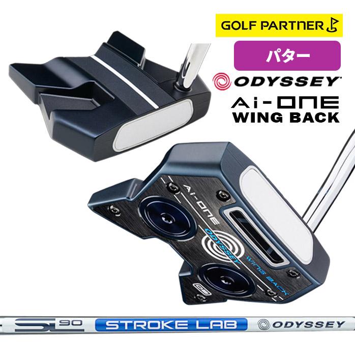 ODYSSEY AI-ONE WING BACKパター 34インチ オデッセイ Ai-ONE WING BACK DB ウィングバック パター 34インチ