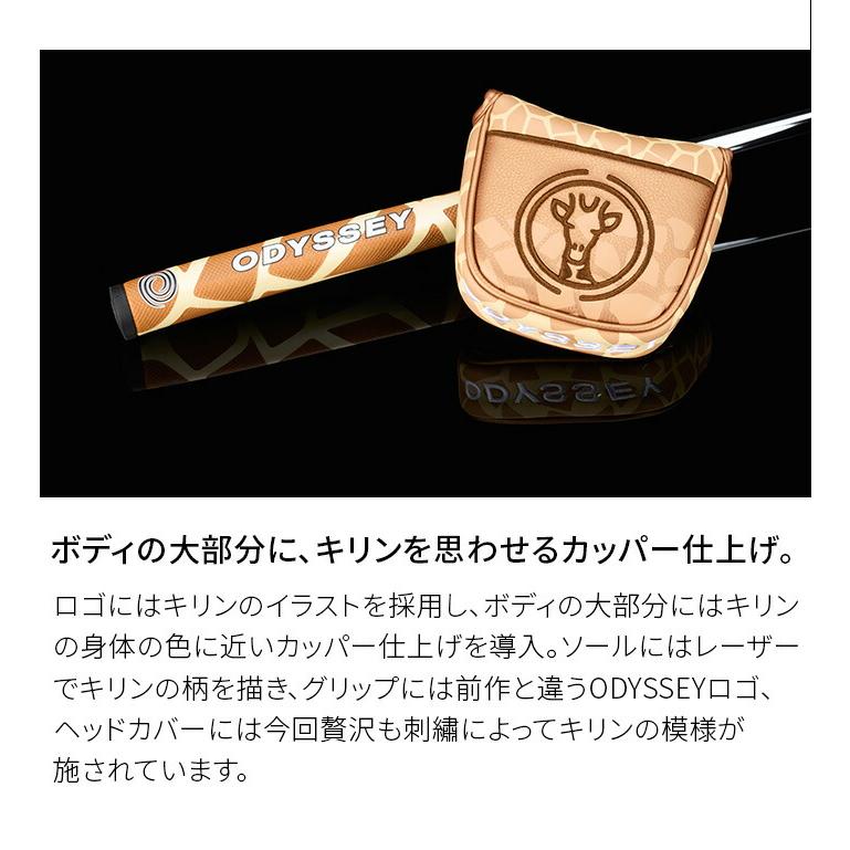 オデッセイ Ai-ONE GIRAFFE-BEAM パター STROKE LAB 90 キャロウェイ