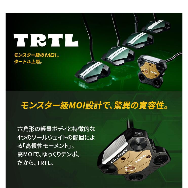 オデッセイ TRTL CH DB S STROKE LAB 90 スチール 33インチ 34インチ