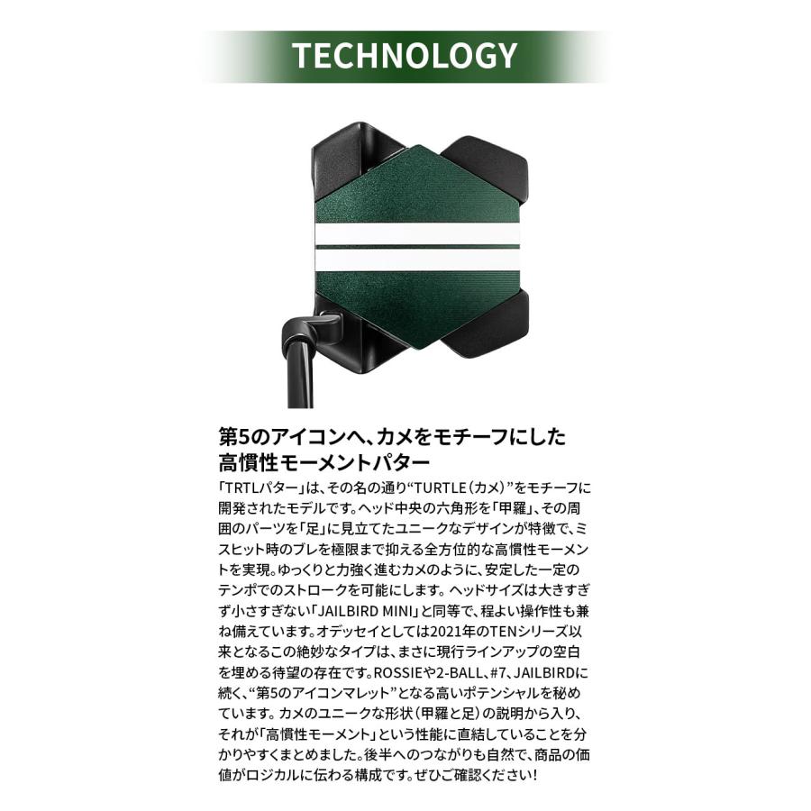 オデッセイ TRTL CH DB S STROKE LAB 90 スチール 33インチ 34インチ