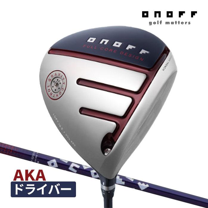 オノフ ゴルフ ドライバ― AKA 2020年 モデル SMOOTH KICK MP-520D R SR 