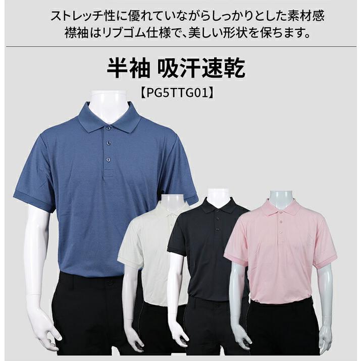 店頭展示品 PG パフォーマンスギア ゴルフ ウェア メンズ 25SS