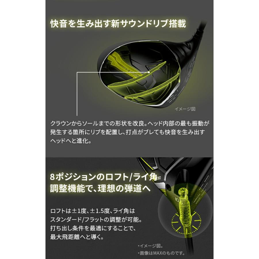 G430 店頭展示品 PING ピン MAX ドライバー 12° 10.5° 9° ALTA J