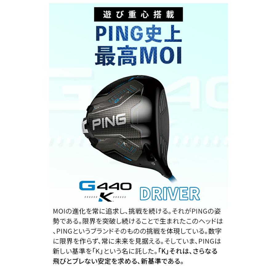 PING ピン G440 K メンズ ドライバー 2026年モデル 12° 10.5° 9°R SR