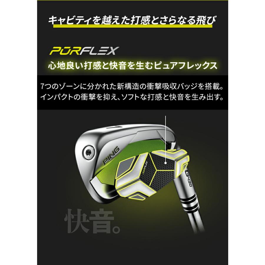 PING 【店頭展示品】 ピン G430 アイアンセット 6本 (6I〜9I、PW、45 