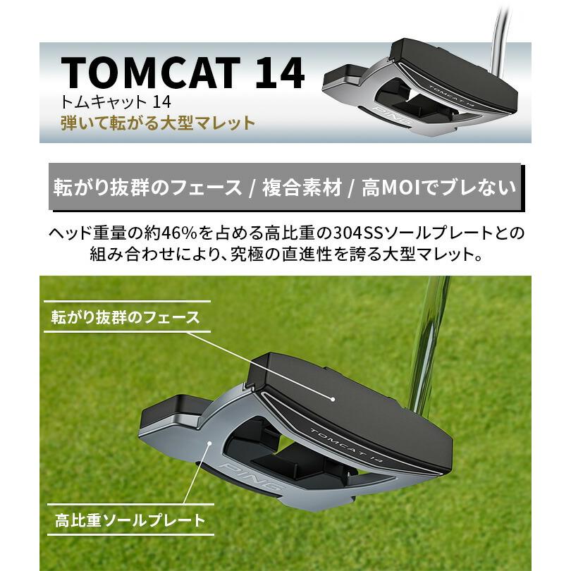 店頭展示品 新品未使用 ピン ゴルフ パター ANSER TYNE G TOMCAT 14 DS
