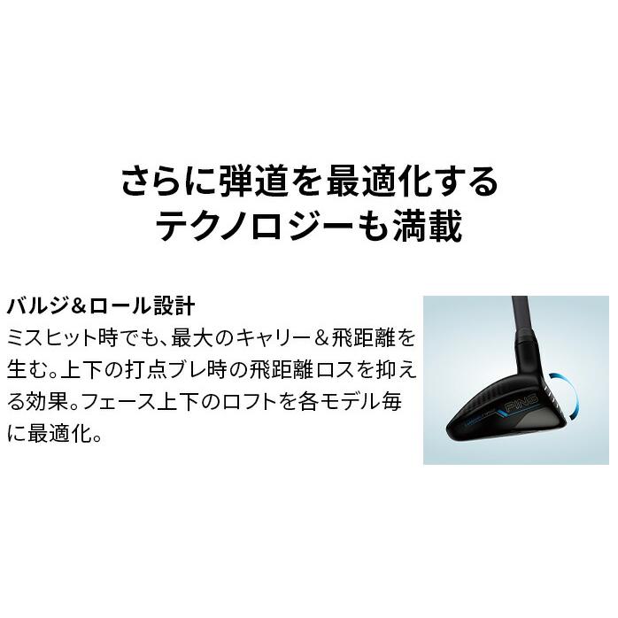 G440 PING ピン ユーティリティ HL ハイブリッド U4 U5