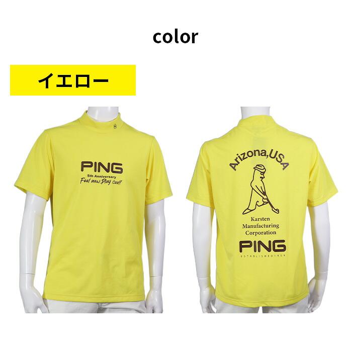 PING（ピン） 店頭展示品 ゴルフウェアモックネック プレーティング