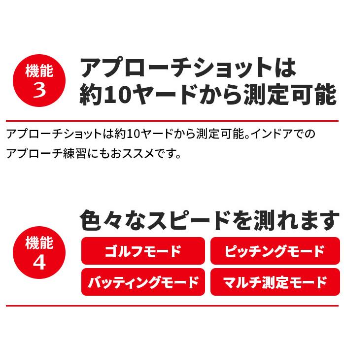 PRGR（プロギア） ゴルフ レッドアイズポケット マルチスピード測定器
