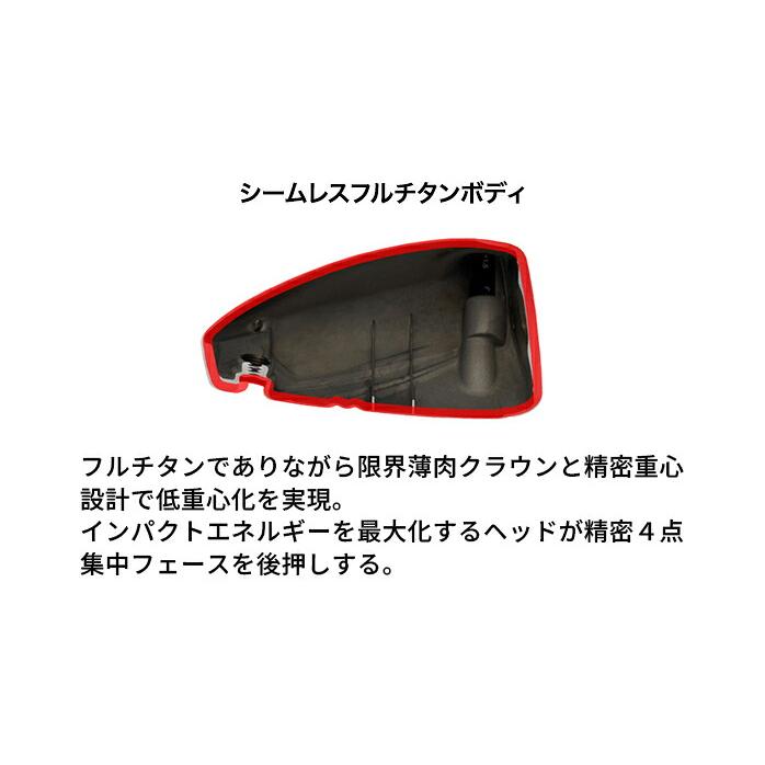 在庫限り 再値下げしました！】プロギア RS X MAX 2024年モデル