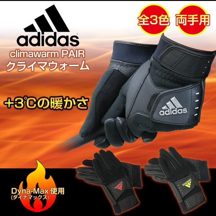 アディダス ゴルフ クライマウォーム ペアグローブ 保温効果 両手用 メンズ ゴルフグローブ Adidas Golf Qr980 ゴルフパートナー 別館 通販 Paypayモール