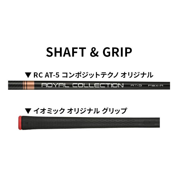 ロイヤルコレクションRCTM-X ロフト9.5°ドライバー 純正シャフト　S 8330134_l.jpg