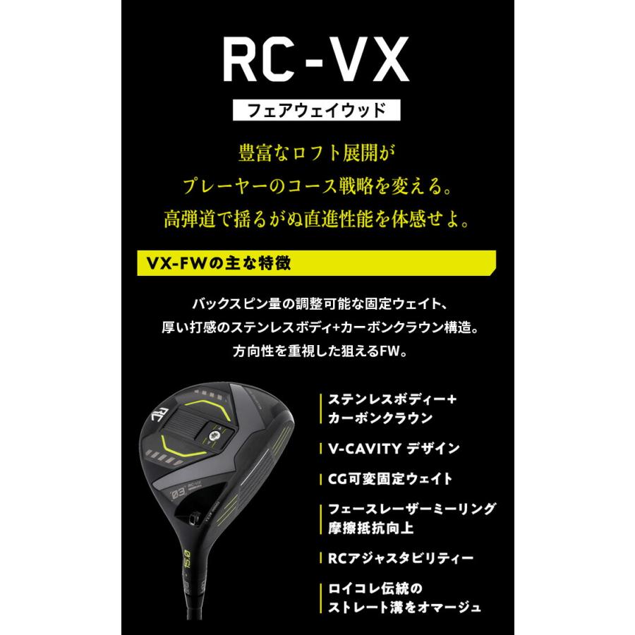 ロイヤルコレクション ROYALCOLLECTION メンズ VX フェアウェイウッド FW VANQUISHの画像