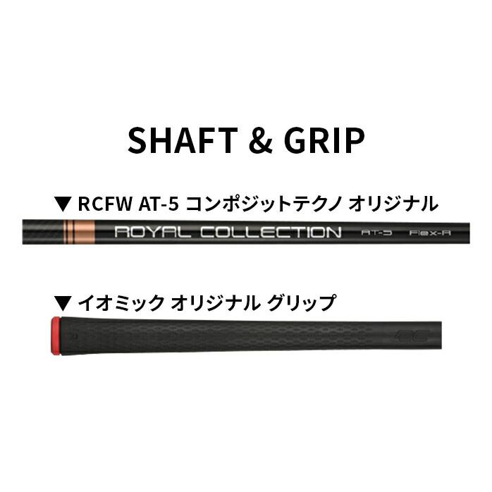 FW AT-5 3W AM-X RC フェアウェイウッド ロイヤルコレクション ロイヤルコレクション やさしさを追求 AM-X】ロイコレ30年目の集大成! クラブ