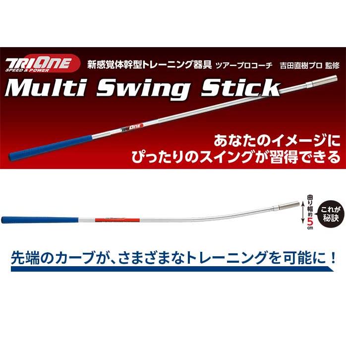ロイヤルコレクション TRI-ONE トライワン マルチスイング ロイヤルコレクション TRI-ONE トライワン マルチスイング