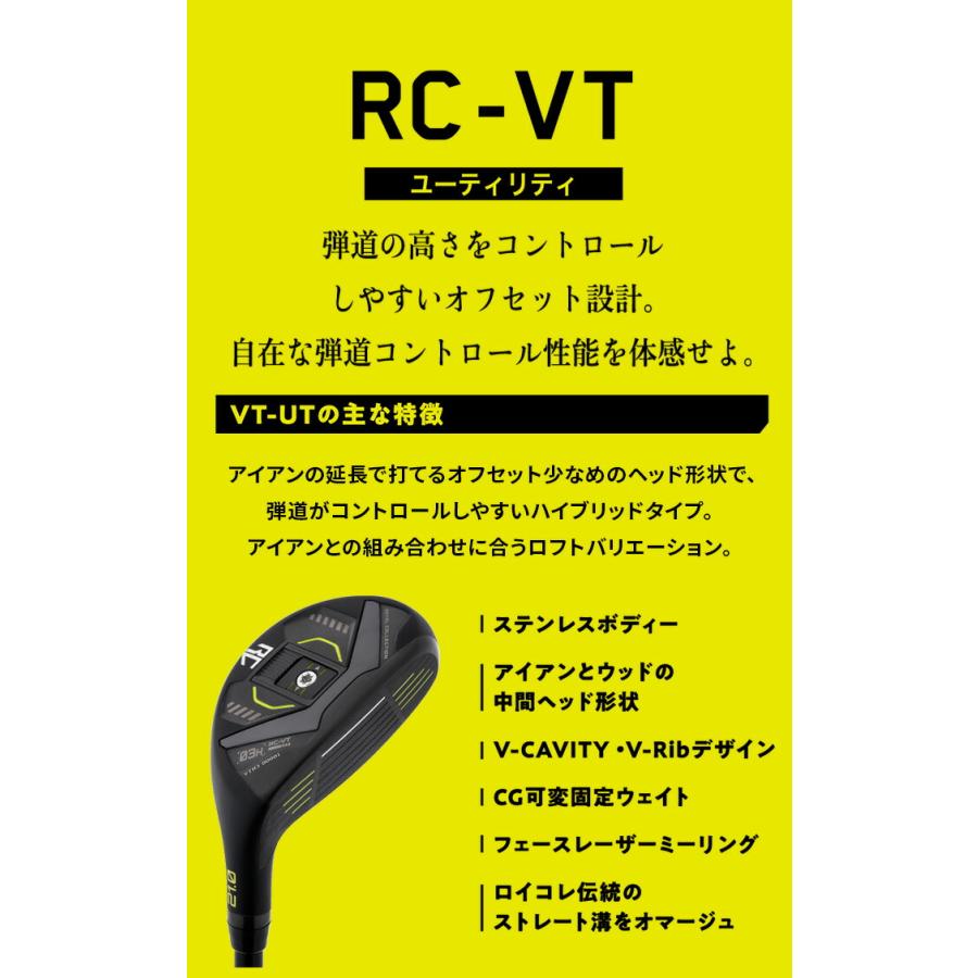 ロイヤルコレクション ROYALCOLLECTION メンズ VT ハイブリッド