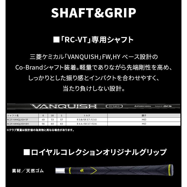 ロイヤルコレクション ROYALCOLLECTION メンズ VT ハイブリッド
