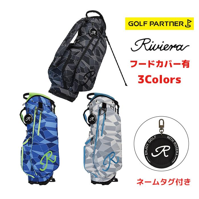 Riviera リビエラ RCB-2601 スタンドキャディーバック ブラック