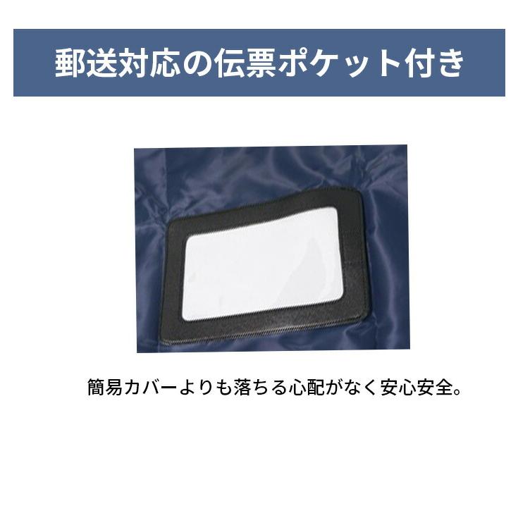 ロサーセン26 046-85309 U−ツイル トラベルカバー パッカブル