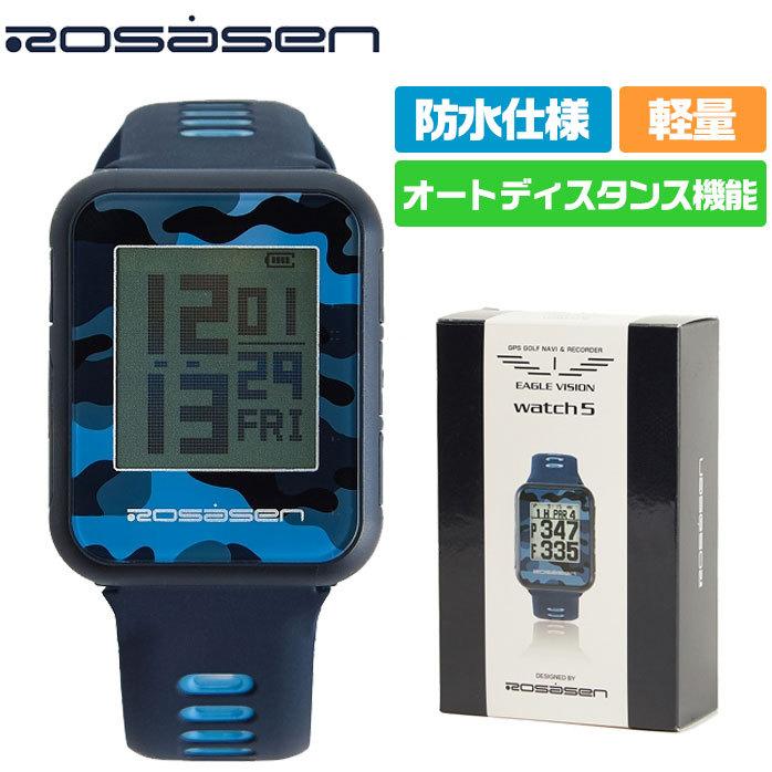 ロサーセン イーグルビジョン ゴルフ EAGLE VISION watch5 GPSナビ ネイビー ウォッチ 043-04300 098  Rosasen : rosasen-watch-001 : ゴルフパートナー 別館 - 通販 - Yahoo!ショッピング