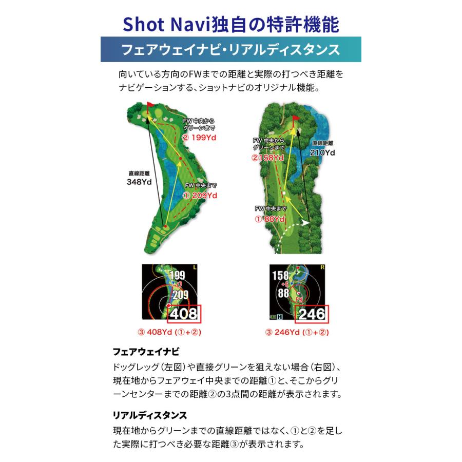 ShotNavi（ショットナビ） ゴルフ GPS レーザー セット Laser Sniper