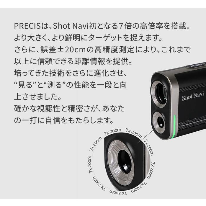 ショットナビ26 SN-PRECIS 距離測定器 SHOT NAVI 充電式 防水 : ゴルフ