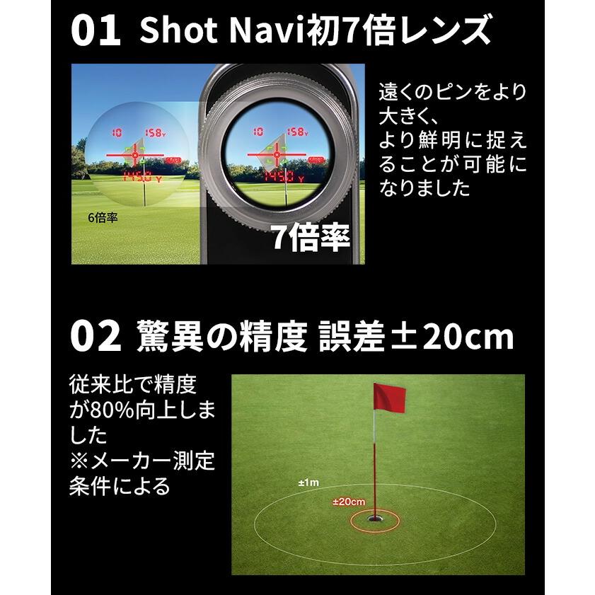 ショットナビ26 SN-PRECIS 距離測定器 SHOT NAVI 充電式 防水 : ゴルフ
