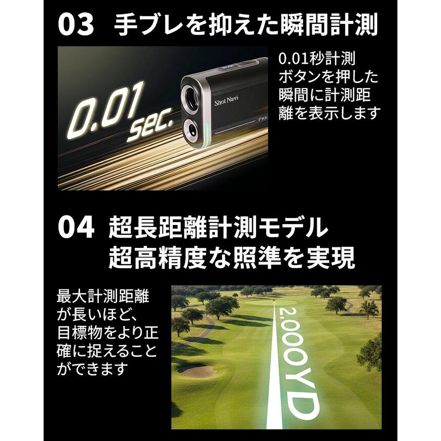 ほぼ未使用！ショットナビ　INSOLYS 26〜27㎝ ショットナビ26 SN-PRECIS 距離測定器 SHOT NAVI 充電式 防水 : ゴルフ