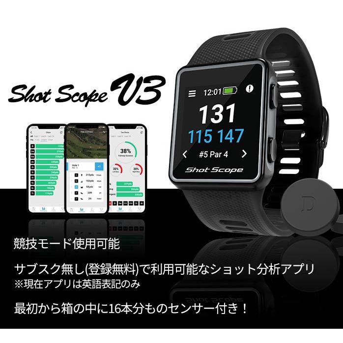 ゴルフ距離計ショットスコープ V3 GPSナビ 新品未使用