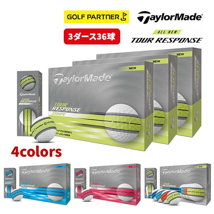 TaylorMade（テーラーメイド） ゴルフ TM25 TOUR RESPONSE STRIPE