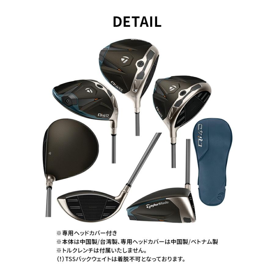Qi4D MAXLITE 40Rシャフト付き TaylorMade（テーラーメイド） ゴルフ Qi4D MAX LITE ドライバー