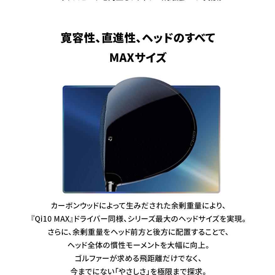 Qi10 TaylorMade GOLF MAX LITE DRIVER 10.5 SPEEDER NX BLUE for TM