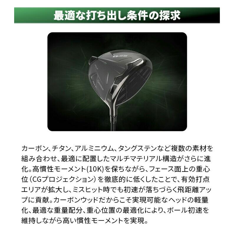 テーラーメイド Qi35 MAX ドライバー TaylorMade ゴルフ クラブ 9