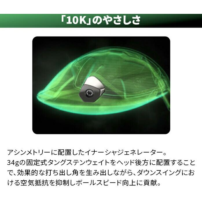 テーラーメイド Qi35 MAX ドライバー TaylorMade ゴルフ クラブ 9