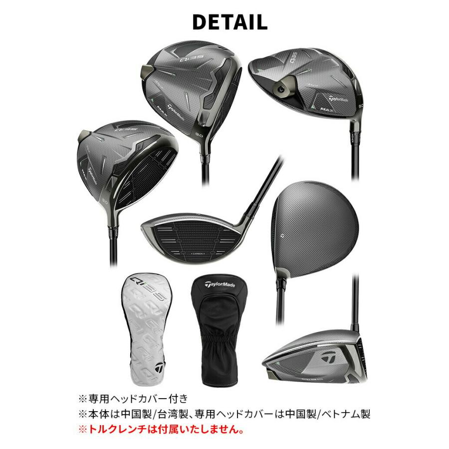 テーラーメイド Qi35 MAX ドライバー TaylorMade ゴルフ クラブ 9