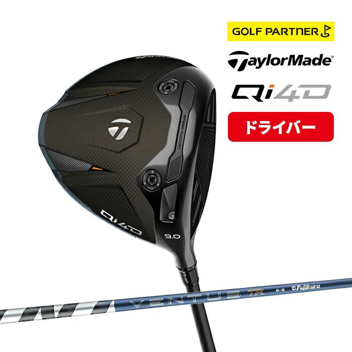 メーカーカスタム Qi4D ドライバー 10.5° 26ベンタスTRブルー 6X TaylorMade（テーラーメイド） ゴルフ Qi4D ドライバー 10.5°VENTUS TR