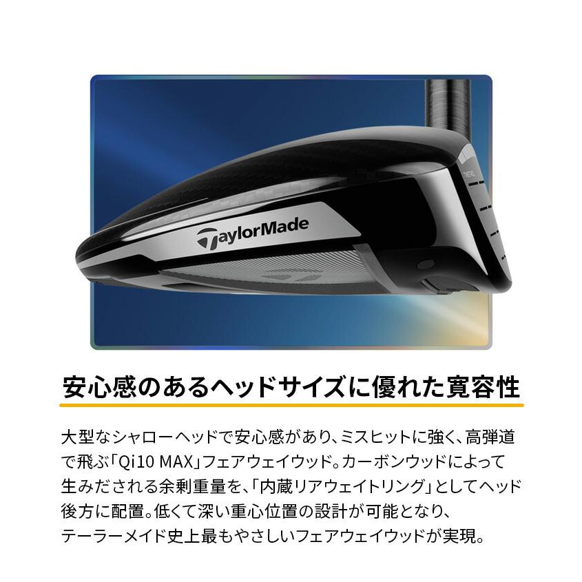 TaylorMade（テーラーメイド） 店頭展示品 ゴルフ フェアウェイウッド