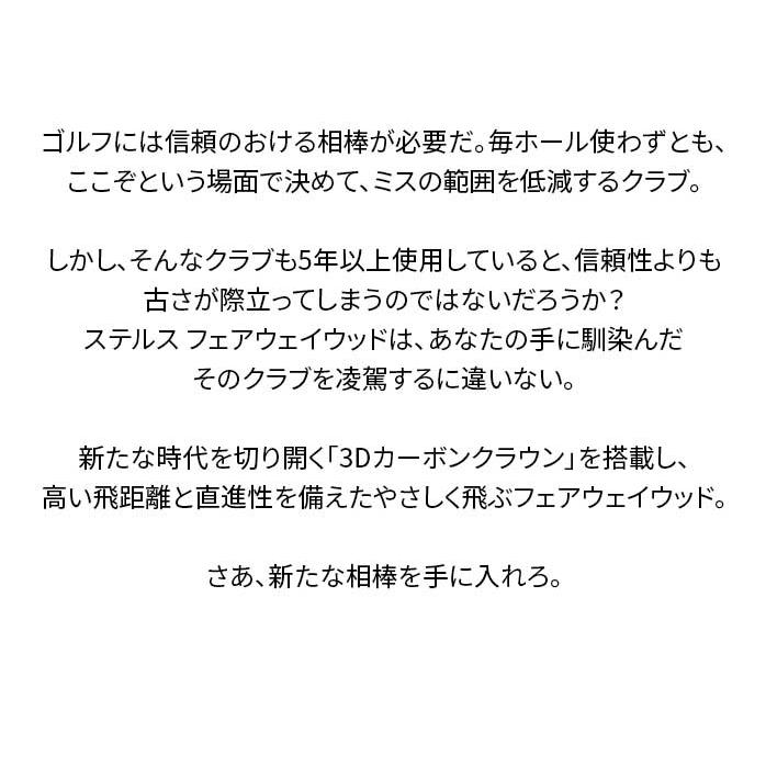 Taylor Made GOLF STEALTH フェアウェイ ウッド Diamana PD SPEEDER NX Tour AD UB STEALTH FW ステルス テーラーメイド