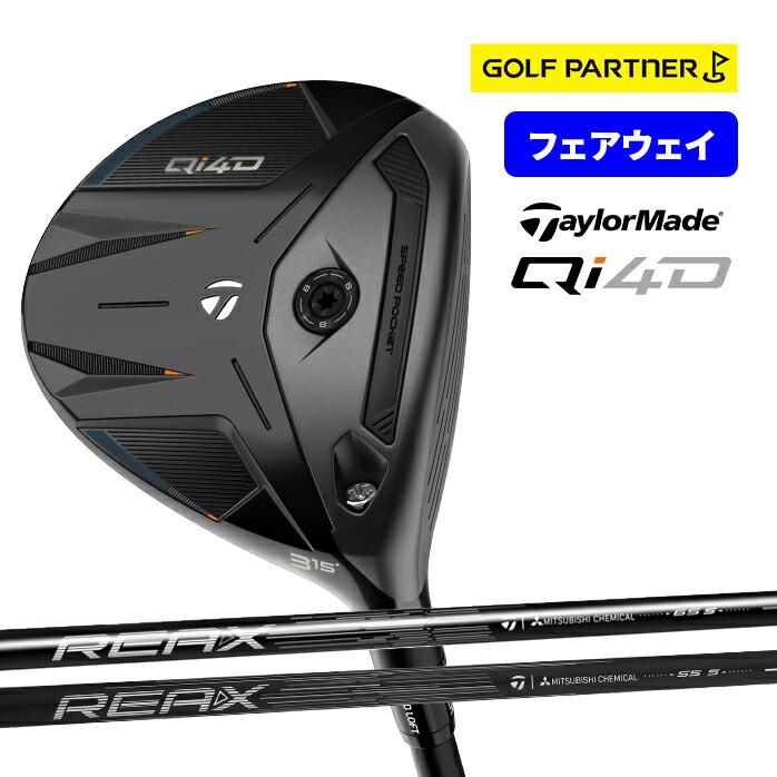 TaylorMade（テーラーメイド） ゴルフ Qi4D フェアウェイウッド メンズ