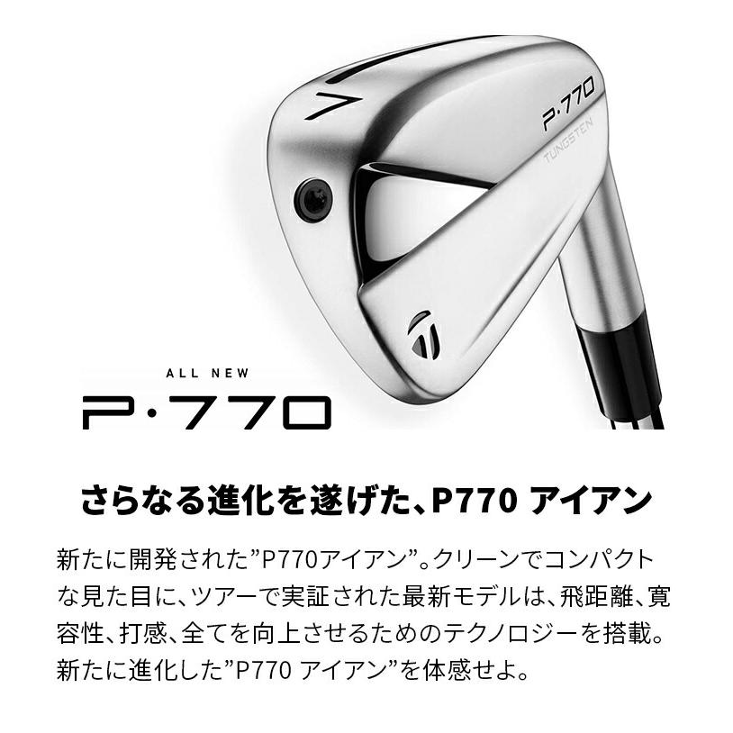 TaylorMade 【店頭展示品】テーラーメイド Taylor Made P 770 TaylorMade 【店頭展示品】テーラーメイド Taylor Made P 770