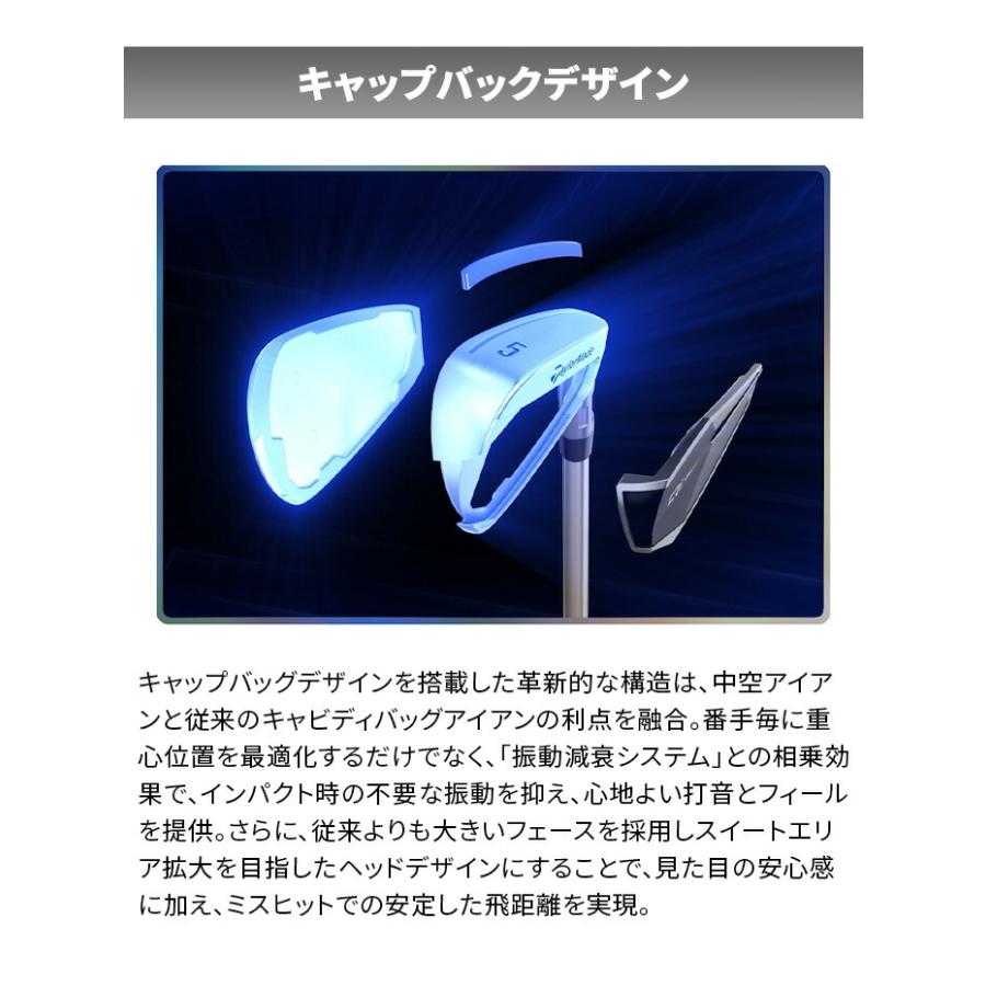 Taylor Made Qi アイアンセット 5本セット 6I 7I 8I 9I PW NS PRO