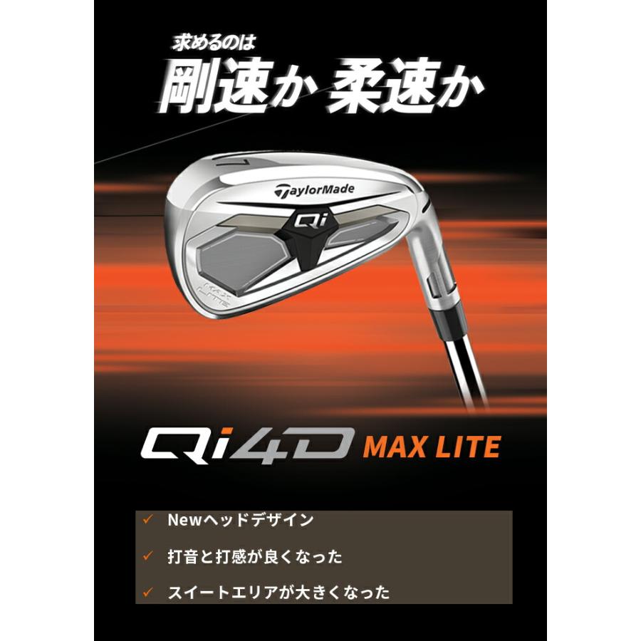 テーラーメイド ゴルフ Qi4D MAX LITE 単品アイアン 5I SW メンズ 右
