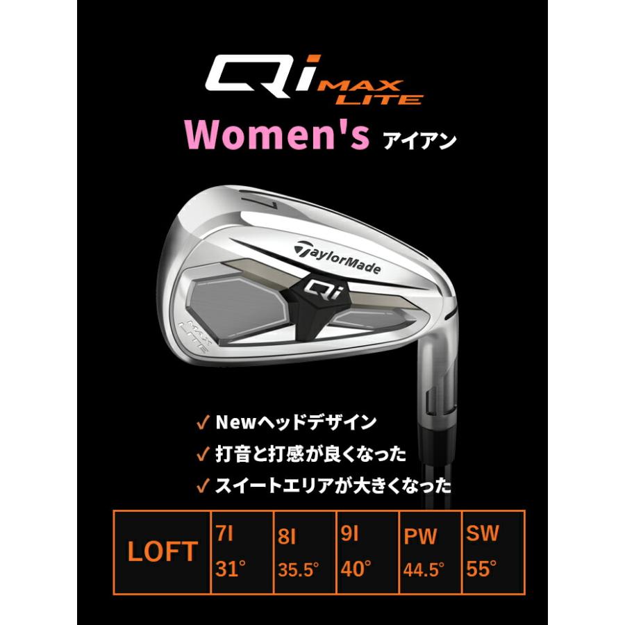 テーラーメイド ゴルフ Qi4D MAX LITE アイアンセット 5本 7-9 PW SW