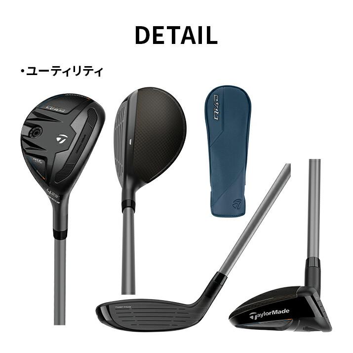 Qi4D テーラーメイド ゴルフ Qi MAX LITE レディース コンボセット 5本
