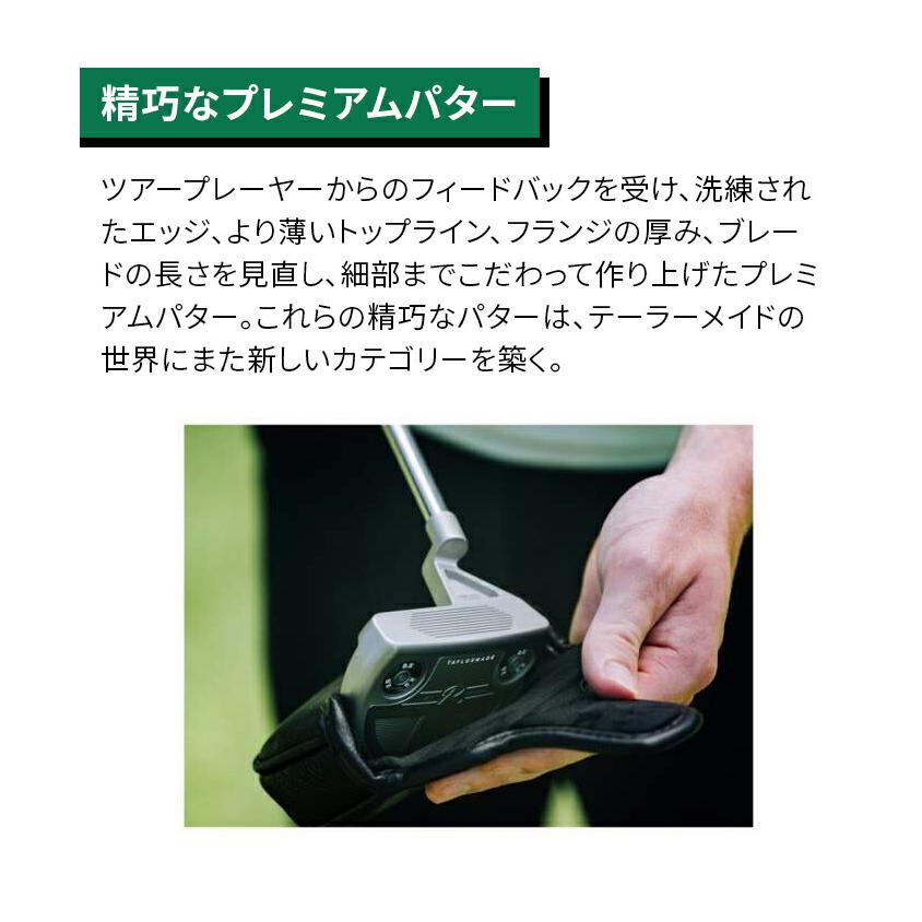 店頭展示品 テーラーメイド ゴルフ TP リザーブ パター Reserve TRUSS