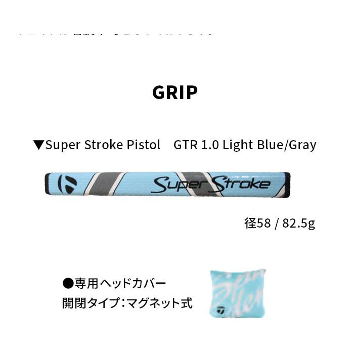 Spider GT テーラーメイド ゴルフ スパイダー LIGHT BLUE シングル