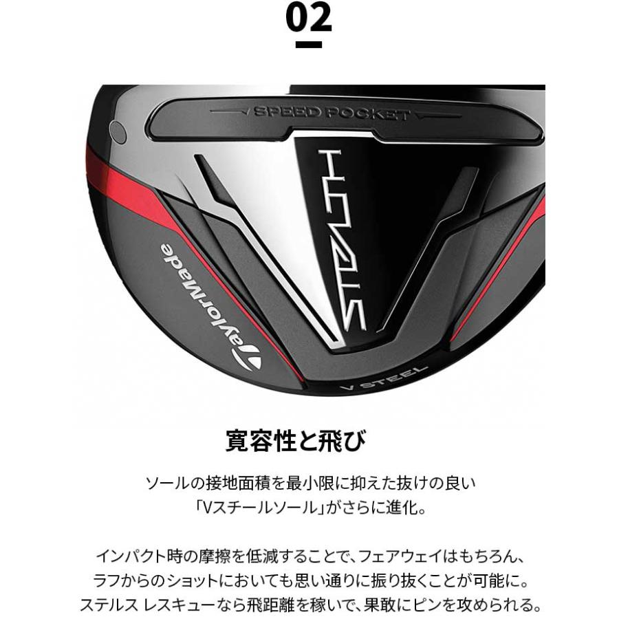 テーラーメイド ゴルフ ユーティリティ STEALTH UT  ステルス KBS MAX MT85 JP S 2022年 メンズ TaylorMade｜golfpartner-annex｜06